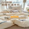 Juego de Ropa de Cama de Tres Piezas para Cama de Dormitorio Estudiantil, Sábana Bajera de Algodón Puro, Sábana Plana, Funda de Edredón Juego de Cuatro Piezas