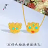 Tienda de Oro Puzuo Mismo Estilo Arena Dorada Accesorios DIY Rostro de Bestia Despertar del León Colgante de Passepartout Collar Estilo Chino Retro Cadena para Clavícula