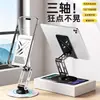 Soporte Giratorio de Metal 360 Grados para Tableta y Teléfono Móvil de Escritorio, Soporte Perezoso para Transmisiones en Vivo y Clases en Línea, Portátil y Plegable, Universal.