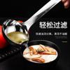 Cuchara de acero inoxidable 304 a prueba de aceite, cuchara para sopa con fugas, separador de aceite, filtro de aceite, cuchara para escurrir aceite, cuchara para desnatada, cuchara para cocinar
