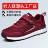 Marca Sapatos para Idosos, Sapatos Femininos, Novos para Primavera e Outono, Sola Macia Antiderrapante, Sapatos de Mãe, Sapatos Esportivos Confortáveis para Meia-Idade e Idosos, Sapatos de Pai