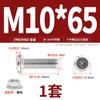 Jinchao M4M5M6M8304 Acero Inoxidable Tornillo de Cabeza Plana Biselada de Cruz Juego de Tuercas Tuerca de Brida Muebles