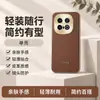 Aplicable a la Funda Protectora para Teléfono iQOO13 Cobertura Total Anti-caídas Accesorios para Teléfono Carcasa de Teléfono