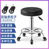 Taburete de Bar, Silla de Bar, Silla, Taburete, Silla de Bar, Taburete Redondo, Taburete de Bar, Silla Elevadora para Salón de Belleza, Taburete Alto, Silla Giratoria Elegante con Ruedas para Uso Doméstico
