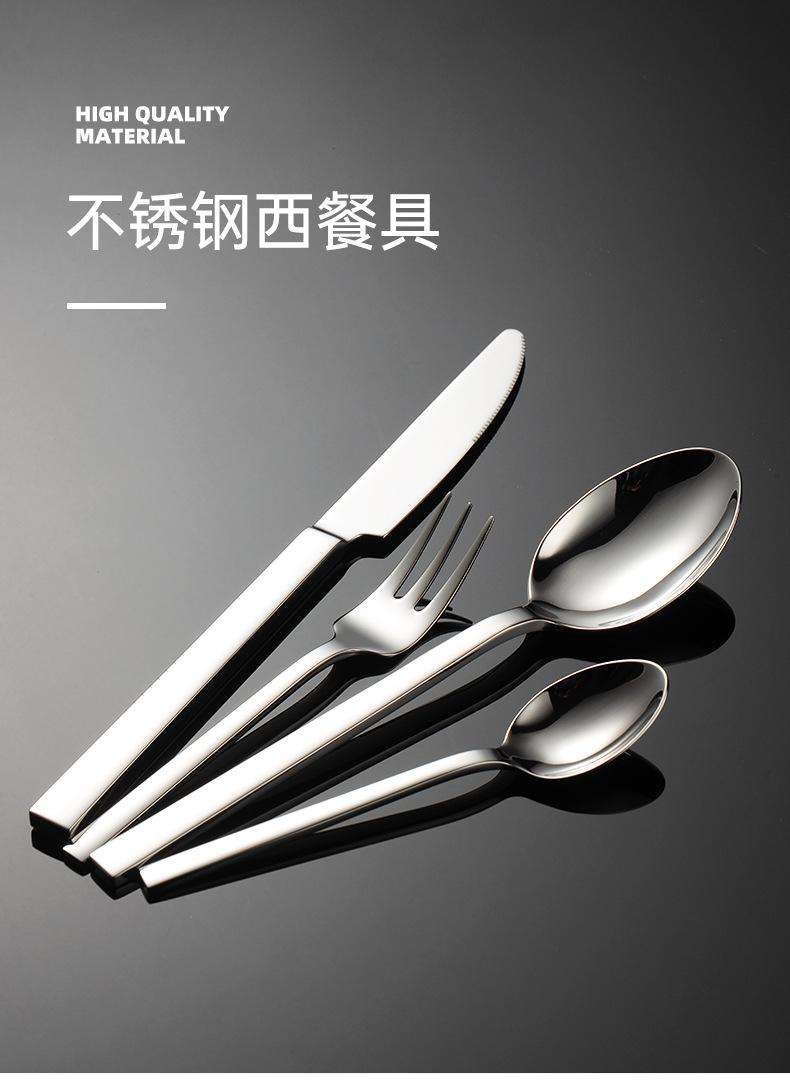 西餐具4件套_01.jpg
