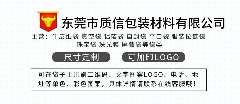 抬头2