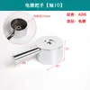 Accesorios de Interruptor para Grifo de Agua Eléctrico Manija de Válvula de Grifo de Calentamiento Instantáneo Núcleo de Válvula Fría y Caliente Conector de Entrada de Agua Reemplazo de Manija