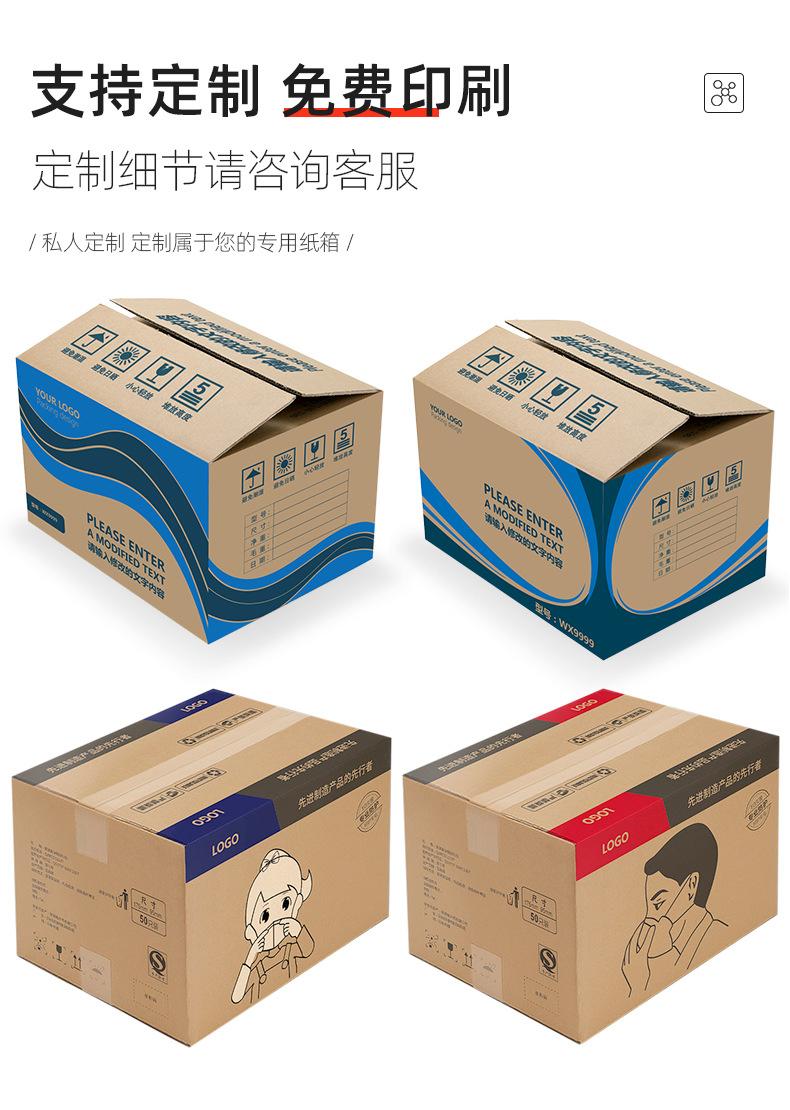 详情-(2)_09
