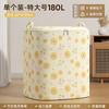 Bolsa de almacenamiento para edredón bolsa de almacenamiento de tela no tejida para edredón gran capacidad a prueba de humedad almacenamiento especial para ropa bolso de mano para ropa