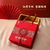 Caja de regalo de cajón de alta gama esmerilada estilo chino para boda, inauguración de casa, cumpleaños, caja de regalo de agradecimiento de boda, compromiso, caja de regalo para toalla