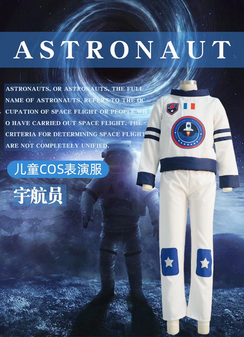 宇航员2_01.jpg