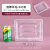 Caixa de Embalagem Descartável para Wonton, Caixa Especial para Xiaolongbao Cru e Wonton, Caixa Dividida para Wonton, Caixa de Armazenamento para Viagem, Caixa de Recompensa