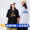 Camiseta de cuello redondo de algodón grueso, personalizada, para cultura corporativa, fiesta de construcción de grupos, uniforme de clase, logotipo impreso, camiseta publicitaria de manga corta