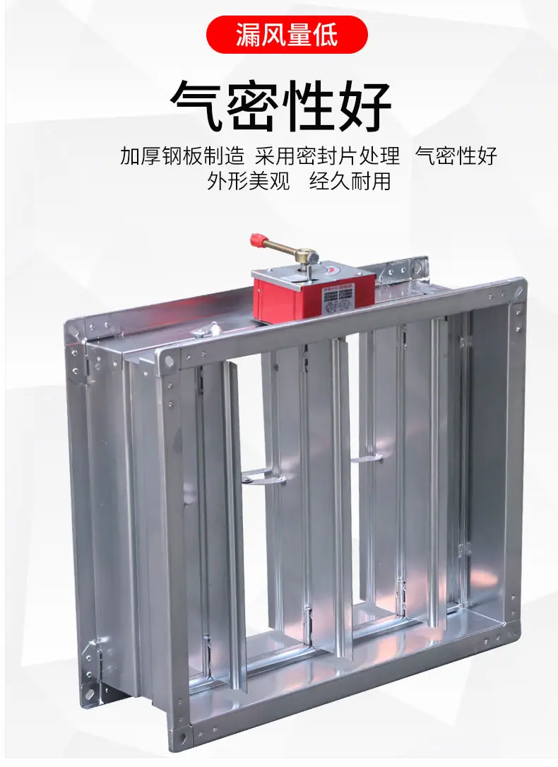 防火阀_07.jpg