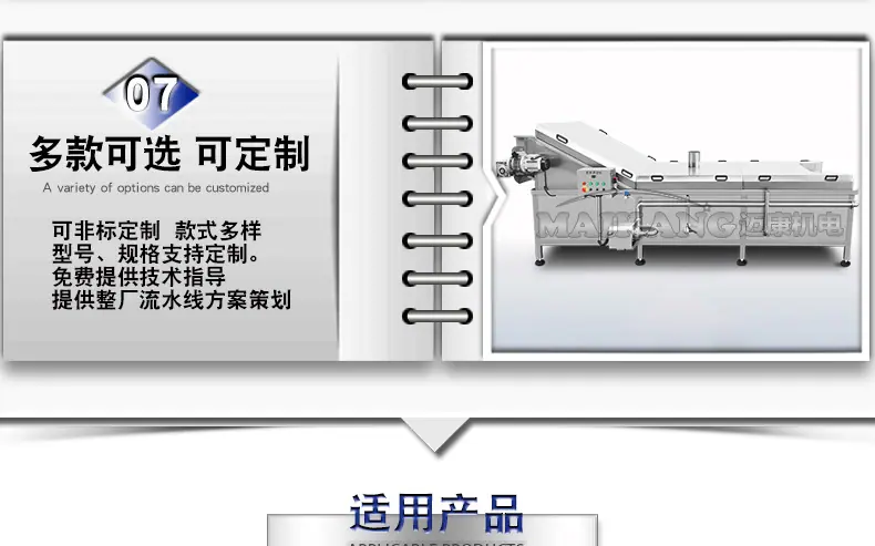 巴氏杀菌新详情2_13.jpg