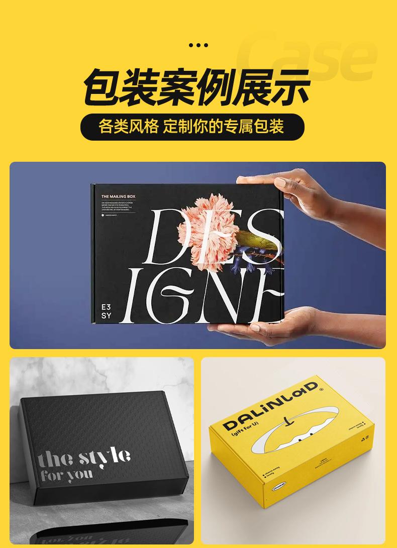 详情页设计_16.jpg