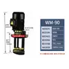 Bomba eléctrica trifásica 380V Máquina herramienta de fresado y torneado CNC Bomba de agua de refrigeración Bomba de aceite Motor completo Rectificadora Bomba de circulación para electroerosión por hilo