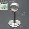 Tendedero de balcón barra colgante barra para colgar ropa base colgante tubería de acero inoxidable de 19/25 mm accesorios brida soporte brida de tubo recto
