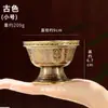 Copa de Ofrenda de Agua para Buda, Cuenco de Agua Auspicioso de Cobre Tallado, Artículos de Tíbet, Adorno de Copa de Agua Sagrada para Templo Budista del Hogar