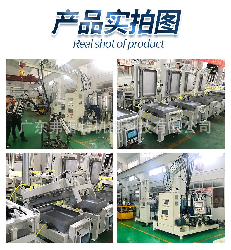 发泡模具定制