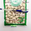 Chengdu Medicina Herbal China Al por Mayor Ginkgo Ginkgo Almendra Nuez Blanca Pulpa Blanca Fresco Seco Natural Sin Aditivos