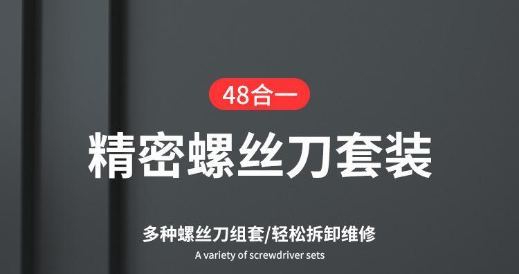 详情页_01.jpg