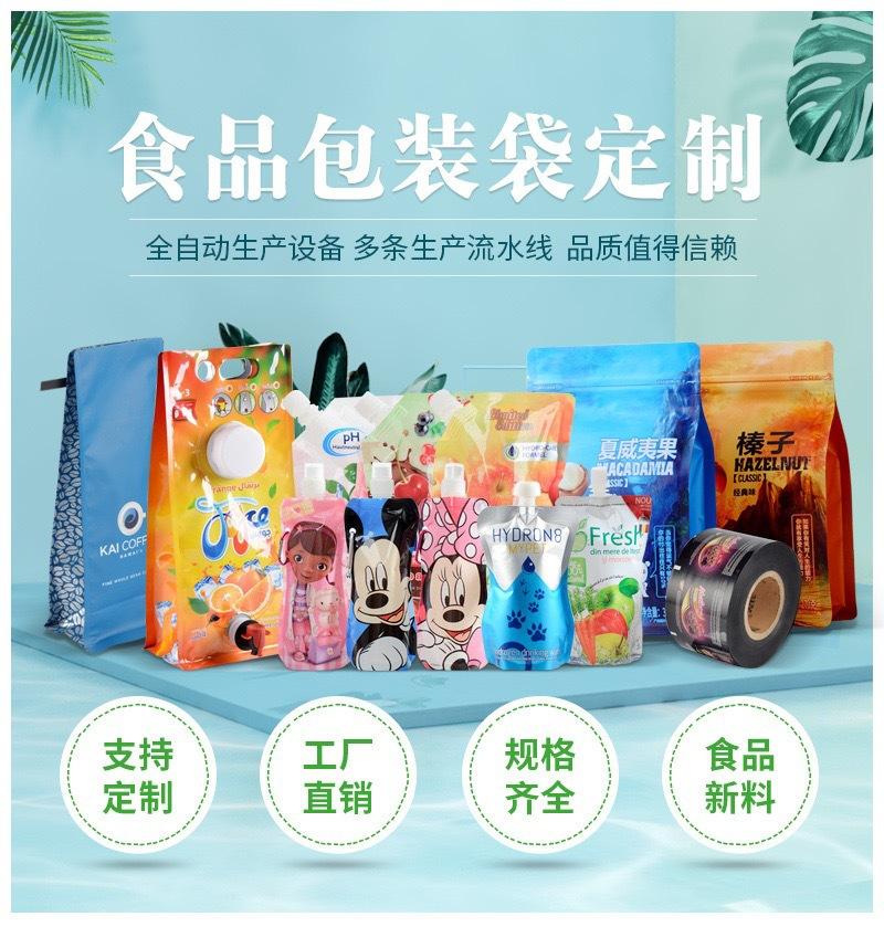 微信图片_20211105085743.jpg