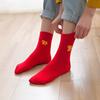 Calcetines de la suerte de la fortuna Calcetines de año nuevo para hombres y mujeres en los calcetines de tubo calcetines de boda este año de la vida año del tigre calcetines rojos fábrica outlet