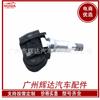 Para sensor de pressão de pneus Toyota Lexus Infiniti 407001LA0A 407001LA0B