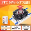Calentador de aleación de aluminio de 220 V con ventilador, placa calefactora, gabinete de interruptor de distribución de energía, caja de calentamiento, deshumidificación, secado y aislamiento