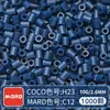 Paquete de Recarga de Cuentas Mard Mismo Color 2.6mm 265 Colores Set Completo Cuentas Fusion Juguete DIY Paquete de Materiales Cuentas