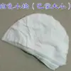 Pano de limpeza algodão panos industriais reciclagem panos de limpeza pedaços grandes panos de absorção de óleo retalhos brancos absorção de água absorção de óleo sem soltar fiapos