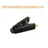 Programador USB Tuhaojin Ch341A para Placa Base, Router, LCD, Bios, Grabador 24 25