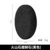 Lima de pie de piedra volcánica para eliminar piel muerta, callos y queratina; Exfoliante para pies; Lima para Pies; Removedor de Piel de la Planta del Pie; Herramienta para el cuidado de los pies