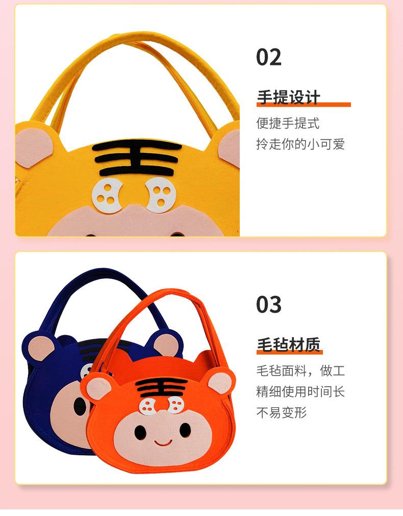 虎宝宝手提袋