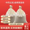 Bolsa de tela de hilo de algodón puro, bolsa de tela de medicina tradicional china, bolsa de té, bolsa de separación de escoria de sopa de vino con filtro de medicina para freír, bolsa de estofado