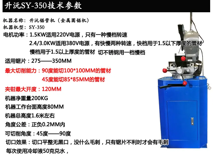 350新的祥情