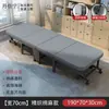 Cama portátil simples para uma pessoa, essencial para cochilos de preguiçosos, cama de cochilo para escritório, cama de acompanhante para hospital, cama dobrável