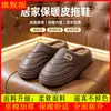 Chinelos de Algodão Impermeáveis de Couro Masculinos para Outono e Inverno Tamanho Grande Casuais Com Veludo Extra Solado Espesso Chinelos de Algodão para Casa Em Estoque Dropshipping