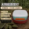 Pesca al aire libre, emergencia en casa, luz para puesto de mercado nocturno, luz de camping portátil recargable de larga duración, transfronterizo