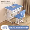 Conjunto de mesa infantil para alunos do ensino fundamental e médio, mesas e cadeiras de estudo eleváveis, mesa escolar atacado