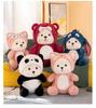 Nuevos Peluches Transfronterizos de 8 Pulgadas para Puestos Callejeros, Máquinas de Anillos con Muñecos, Peluches para Eventos y Muñecos para Regalar