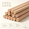 Varillas Redondas de Madera Maciza Natural para Manualidades DIY, Resistentes a la Flexión y al Desgaste, Suministro Directo del Fabricante