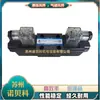 Taiwan UOSHEN Válvula Direcional Eletromagnética God Oil DSG-02-3C11/3C12-DC24 AC110 AC220-10