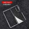 Para Samsung Galaxy Z Fold 7 funda dura de PC transparente plegable izquierda y derecha nueva funda protectora integral para teléfono móvil