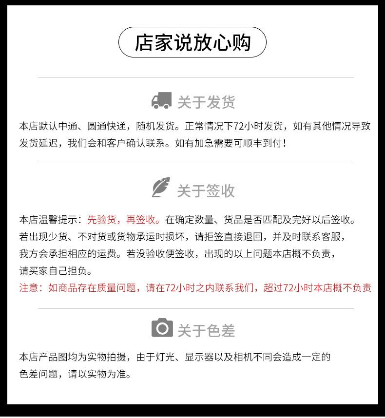 详情页_10.jpg