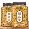 Fruta Insulina Chá de Fruta Insulina Produtos Agrícolas Primários Chá de Fruta Cold Brew Enlatado Popular no Douyin Kuaishou Chá de Flores e Frutas
