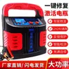 Cargador de Batería de Coche 12V24V Cargador de Batería para Coche y Motocicleta Universal Alta Potencia Venta al por Mayor de Fábrica
