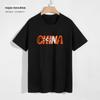 Várias cores soltas plus size padrão moderno impresso algodão meia manga 2021 verão novo t-shirt de manga curta masculina