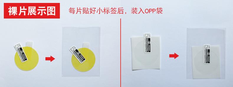 裸片示意图-TPU.jpg